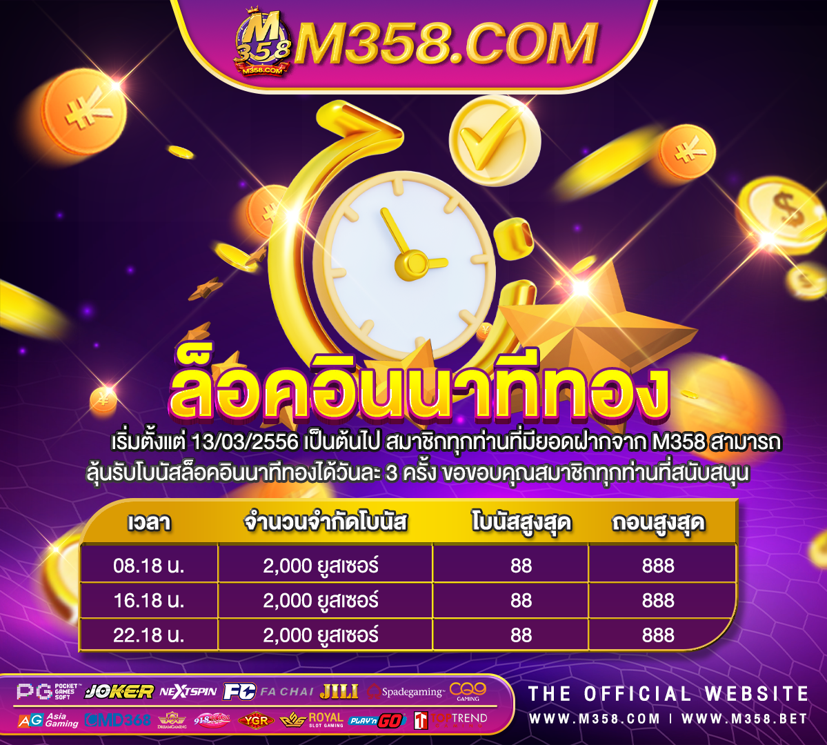 xo slot 191บา ค่า ร่า ฝาก ถอน ออ โต วอ เลท pg168game